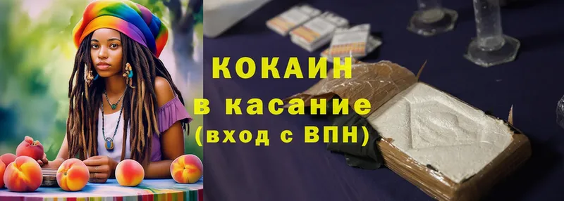 Cocaine Колумбийский  где можно купить наркотик  Котельнич 