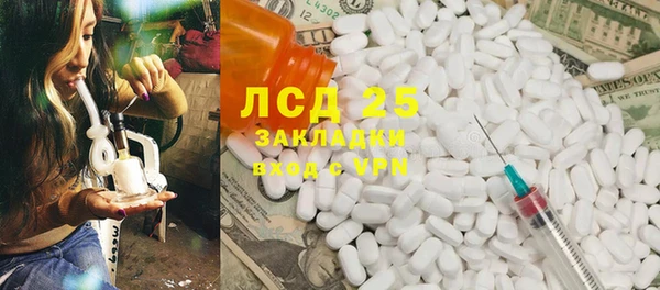 COCAINE Волосово