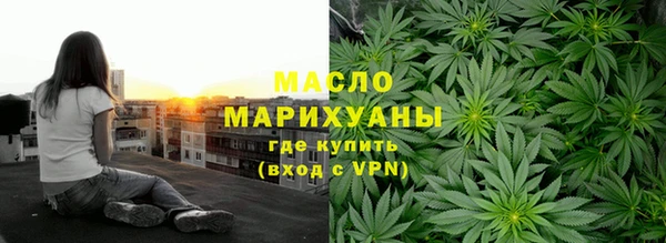 меф Горнозаводск