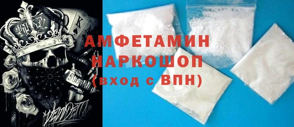 COCAINE Волосово